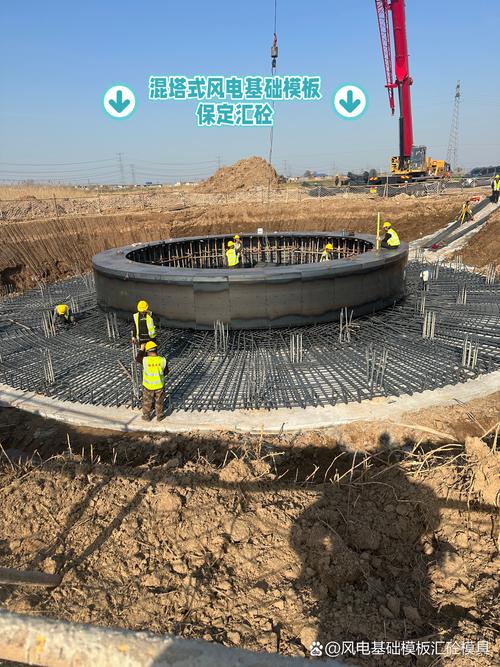 基础风机塔筒第一节安装风力发电地基处理用胶合板施工图风电混凝土